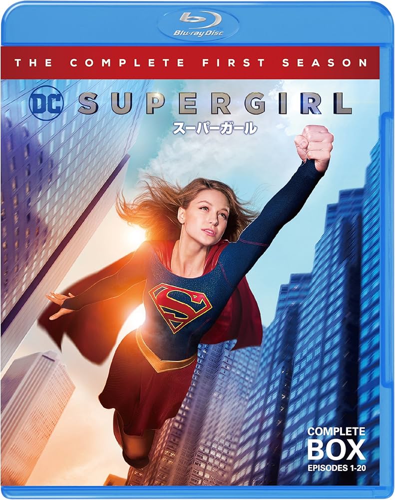 Amazon.co.jp: SUPERGIRL/スーパーガール コンプリート・セット(3枚組