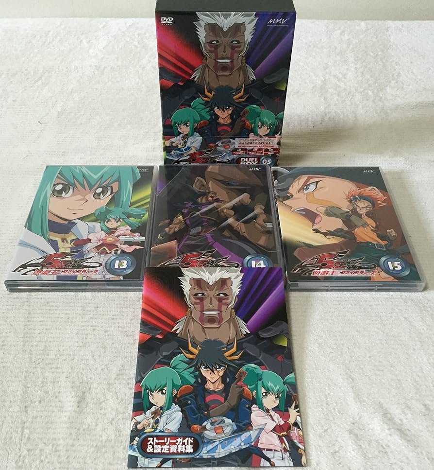 Amazon.co.jp: 遊☆戯☆王5D's DVDシリーズ DUELBOX【5】 : 宮下雄也