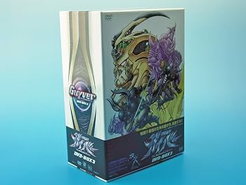 Amazon.co.jp: 強殖装甲ガイバー DVD-BOX 3 : 野島健児, 水樹奈々, 高