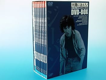 Amazon.co.jp: 太陽にほえろ! ジーパン刑事編I DVD-BOX : 松田優作