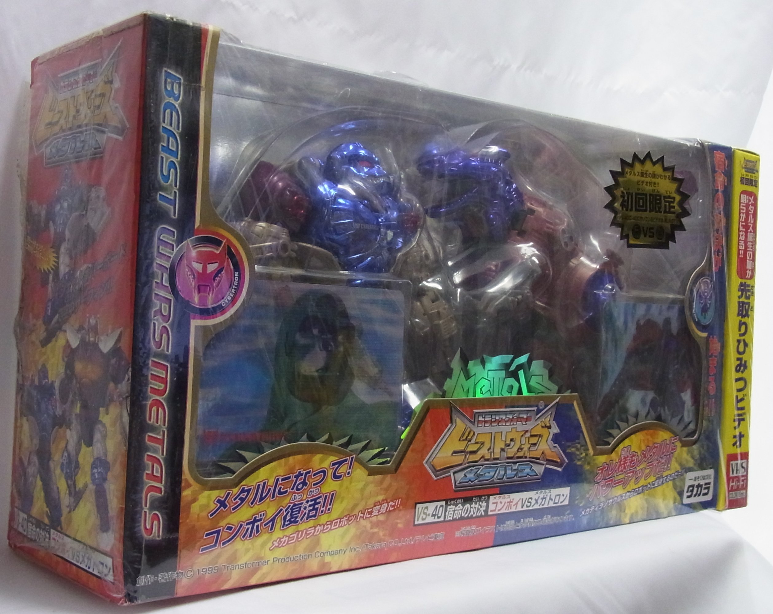 Amazon.co.jp: 【パッケージ傷み】 初回限定 VHSビデオソフト付