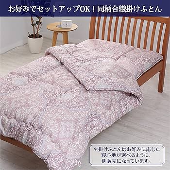 Amazon｜nishikawa 【 西川 】 敷布団 シングル 三層構造 しっかり