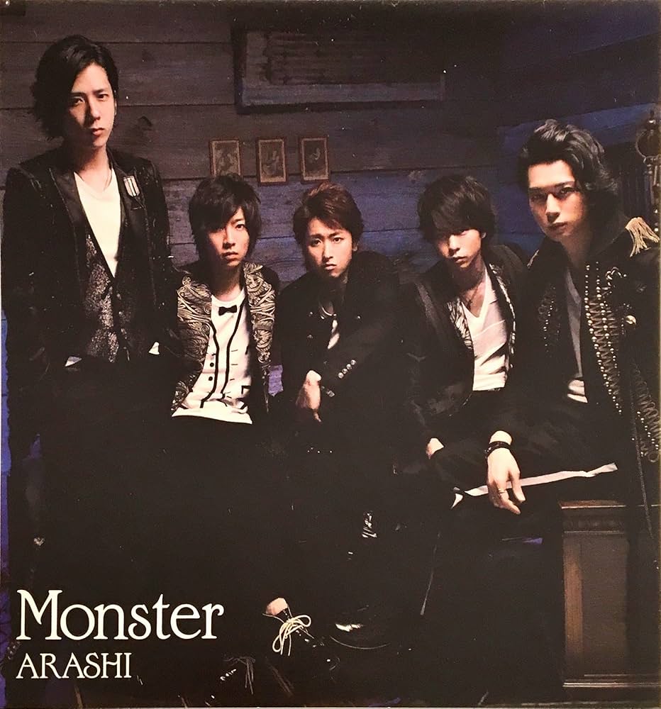 Amazon.co.jp: Monster 【初回限定盤】 (CD+DVD) - 嵐: ミュージック
