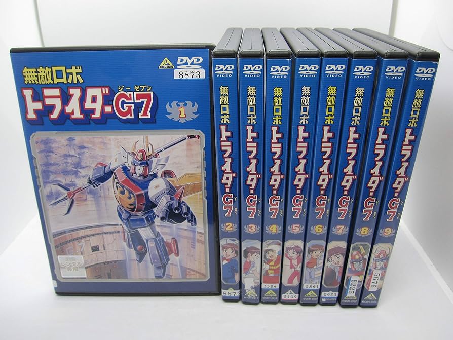 Amazon.co.jp: 無敵ロボ トライダーG7 全9巻セット [レンタル落ち