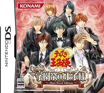 Amazon | テニスの王子様 もっと学園祭の王子様 -More Sweet Edition
