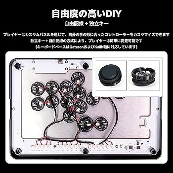 Amazon | TIKITAKA FTG Elite エリート版 レバーレスコントローラー