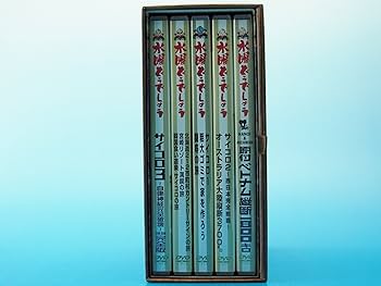 Amazon.co.jp: 水曜どうでしょう コンプリートBOX Vol.1 : 大泉洋