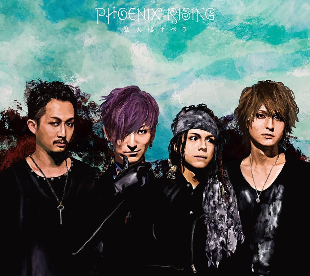 Amazon.co.jp: PHOENIX RISING - 摩天楼オペラ: ミュージック