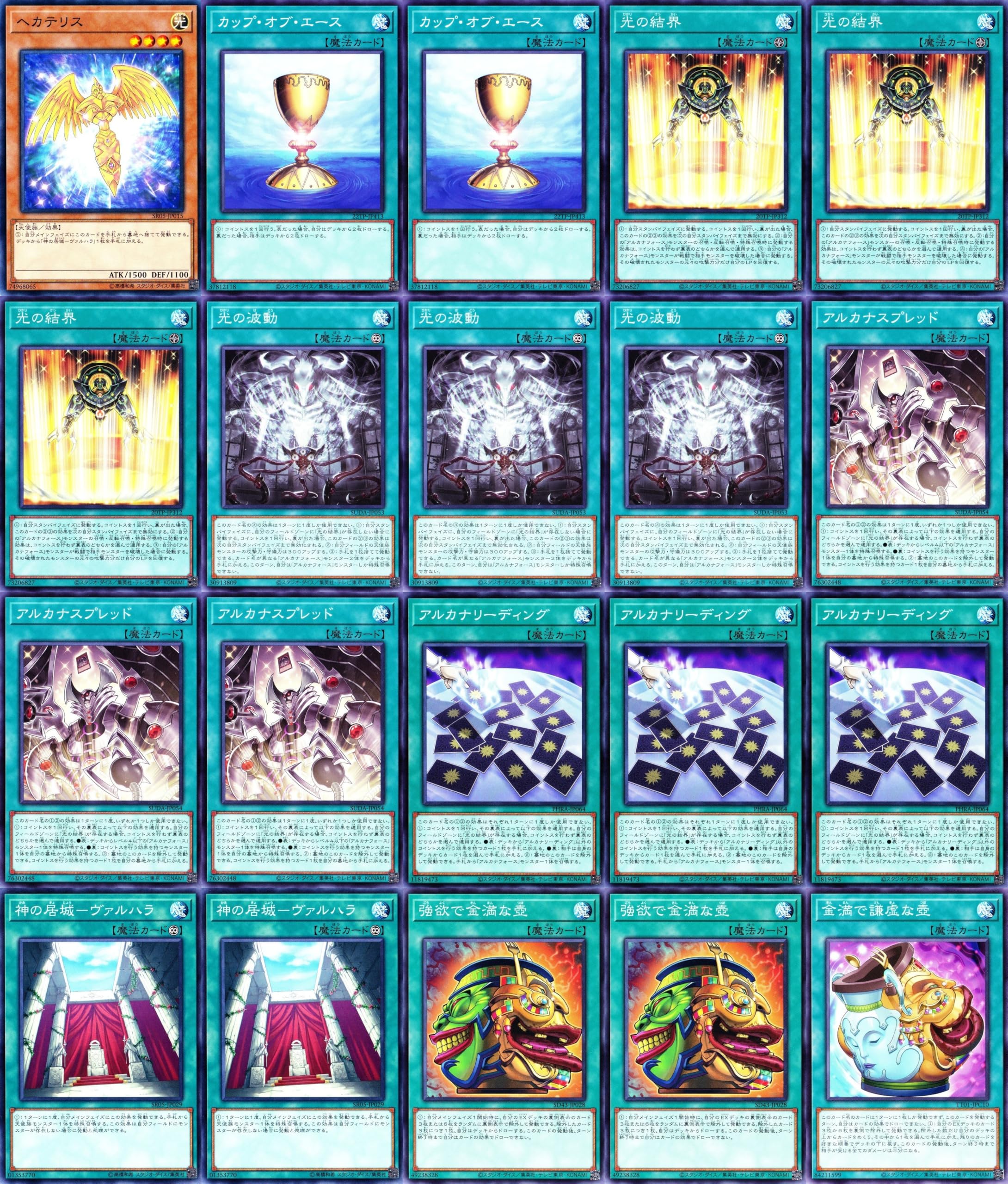 Amazon.co.jp: アルカナフォースデッキ アルカナフォースex-the dark