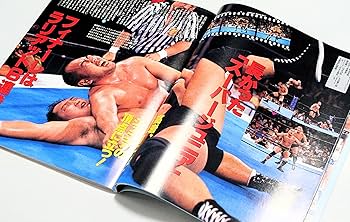 Amazon.co.jp: 週刊プロレス NO.983 2000年6月27日号 三沢光晴、全日本