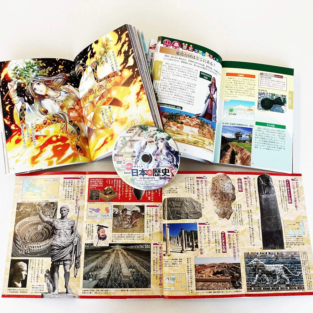 Amazon.co.jp: DVD付 学研まんが NEW日本の歴史 全12巻セット : 大石学