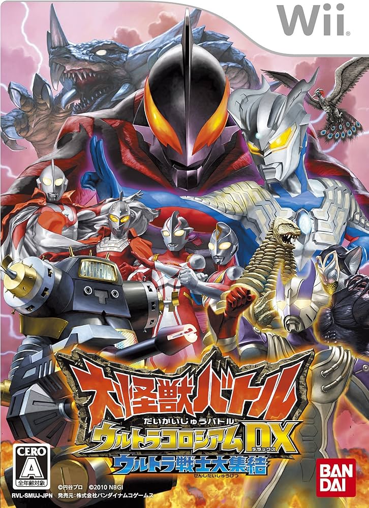 Amazon.com: Daikaijuu Battle: Ultra Coliseum DX - Ultra Senshi