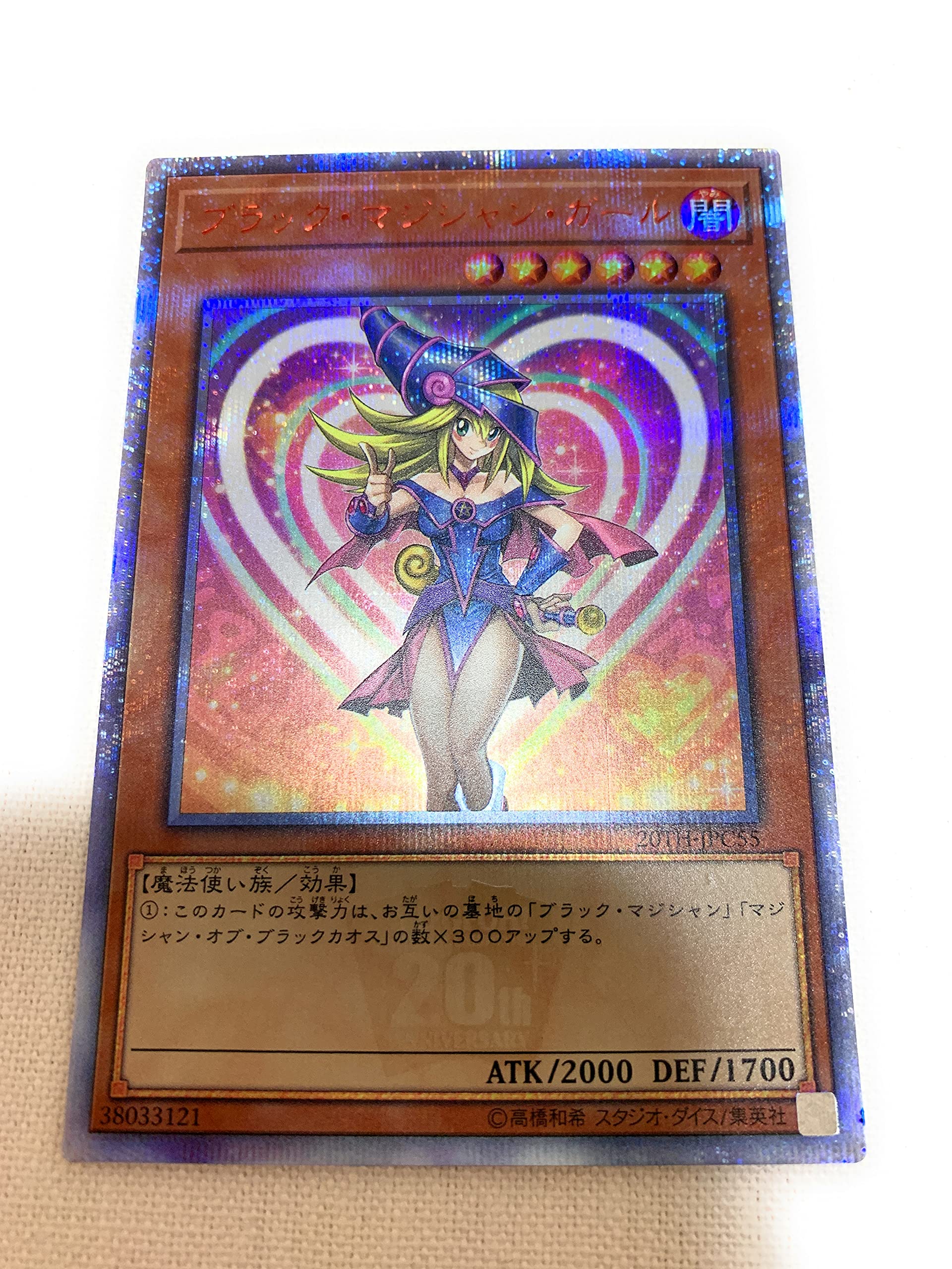 ブラックマジシャンガール ヒスコレ 遊戯王 五つ目 BGS9.5 ブラック
