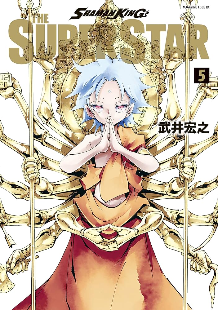 Amazon.co.jp: SHAMAN KING THE SUPER STAR（5