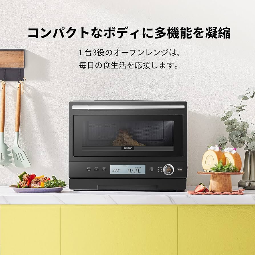 Amazon | COMFEE' オーブンレンジ 20L フラットテーブル チャイルド