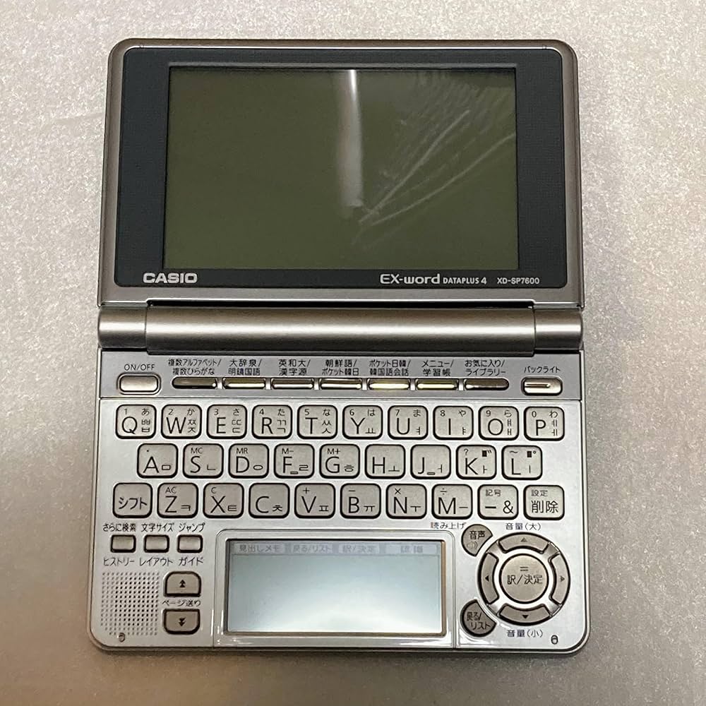 Amazon | CASIO Ex-word 電子辞書 XD-SP7600 韓国語モデル メイン
