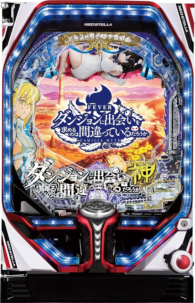 Amazon | SANKYO Pフィーバーダンジョンに出会いを求めるのは間違って