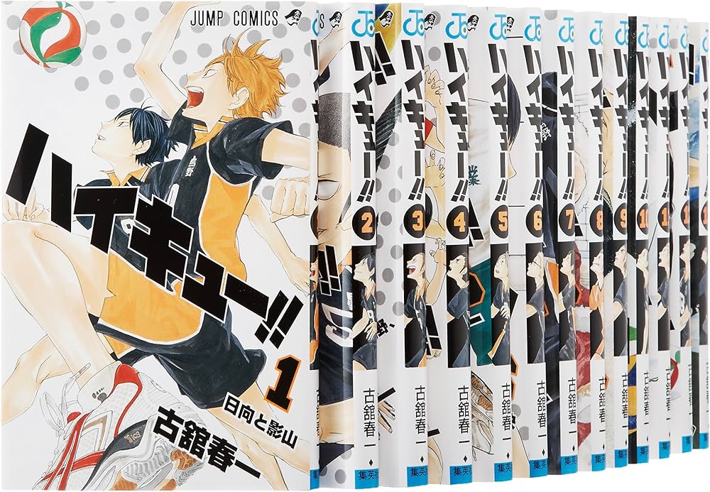 ハイキュー!! コミック 1-22巻セット (ジャンプコミックス) | 古舘 春