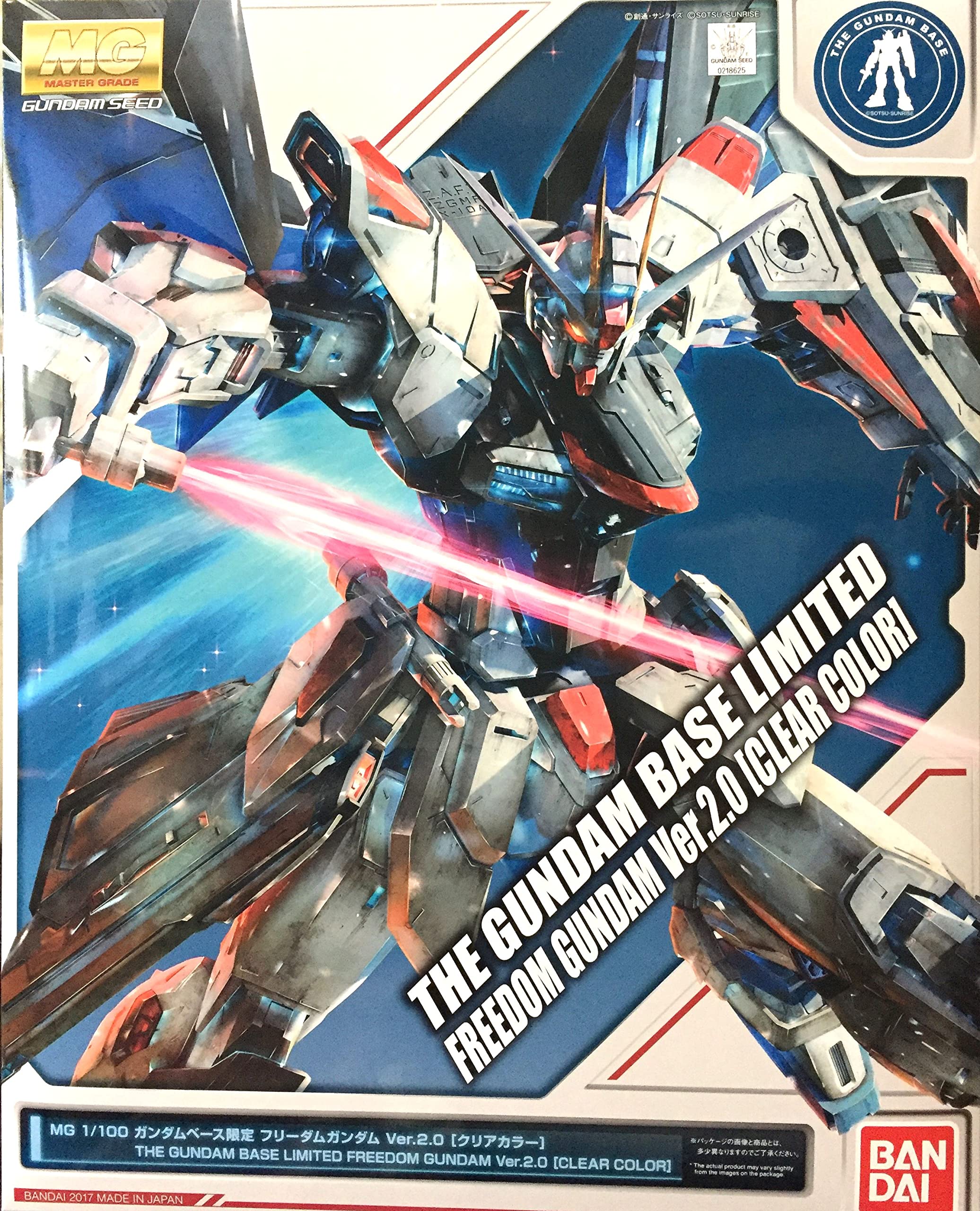 Amazon.co.jp: MG 1/100 フリーダムガンダム Ver.2.0 [クリアカラー
