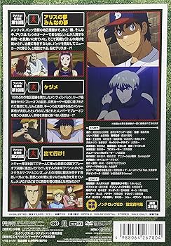 Amazon.co.jp: メジャー アメリカ!挑戦編 7th.Inning [DVD] : メジャー