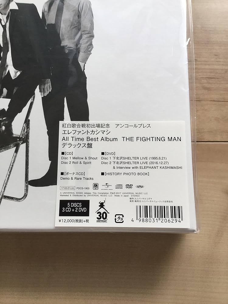 Amazon.co.jp: All Time Best Album THE