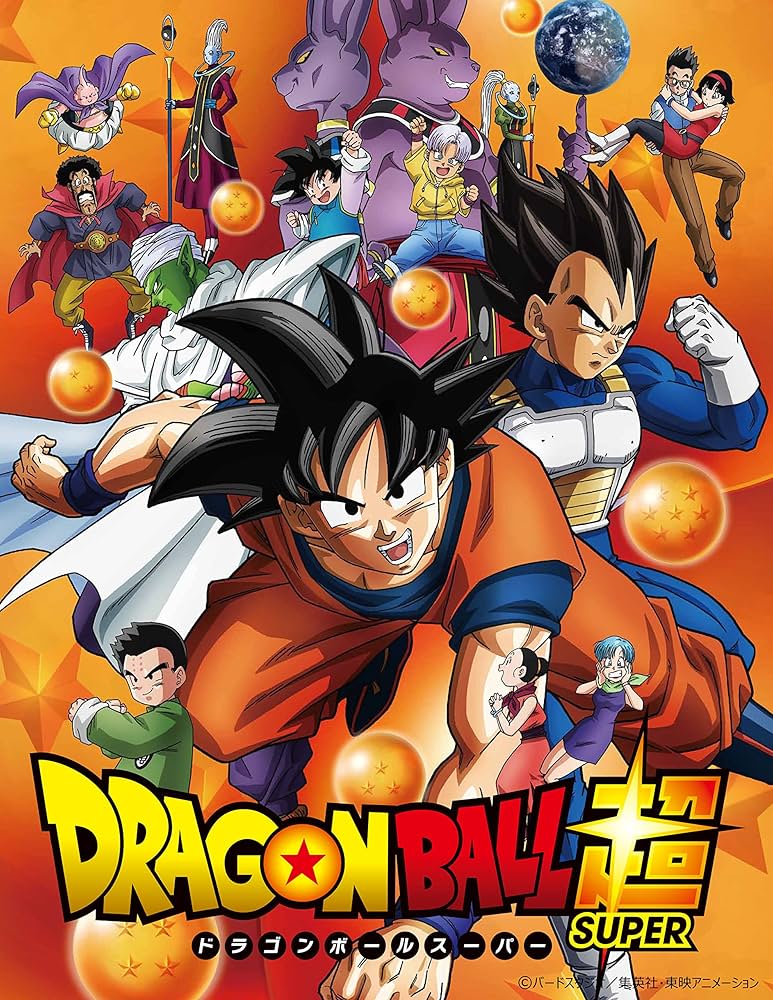 Amazon.co.jp: ドラゴンボール超 TVシリーズ コンプリートDVD BOX 下巻