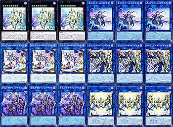 Amazon.co.jp: オルフェゴールデッキ 69枚セット 宵星の騎士エンリル