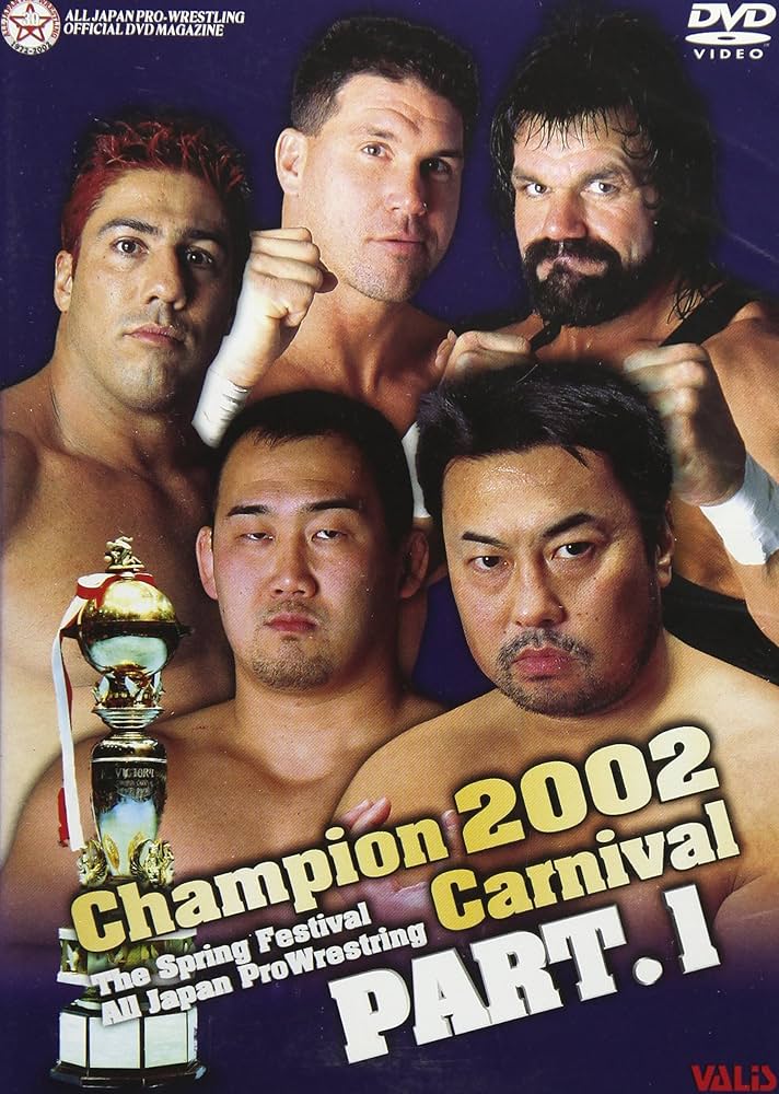 Amazon.co.jp: 全日本プロレスチャンピオンカーニバル Part.1 [DVD