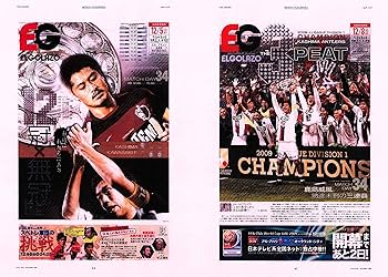 THE LEGEND 小笠原満男 1998～2018 (SAN-EI MOOK) |本 | 通販 | Amazon