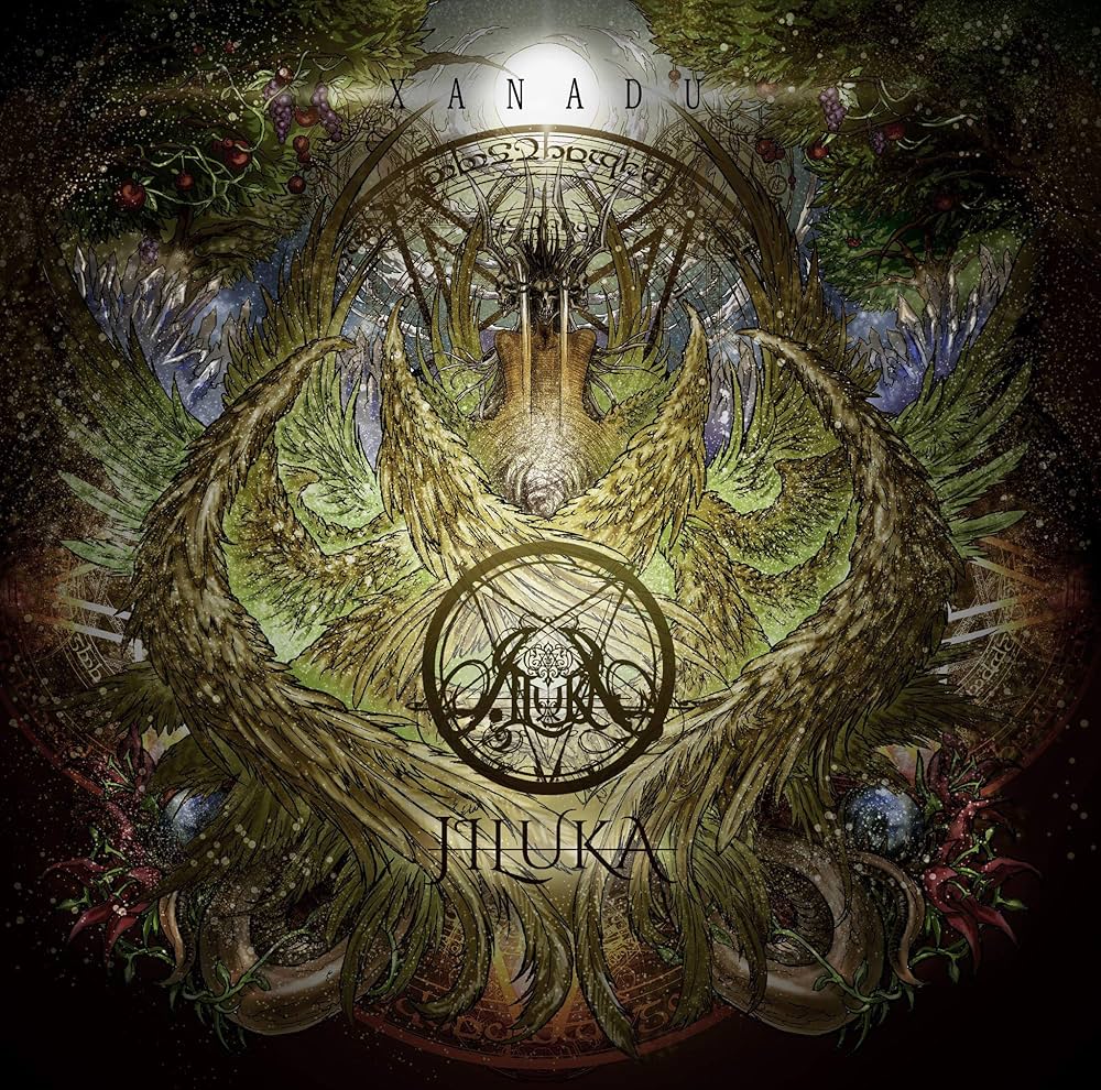 Amazon.co.jp: XANADU【通常盤】: ミュージック