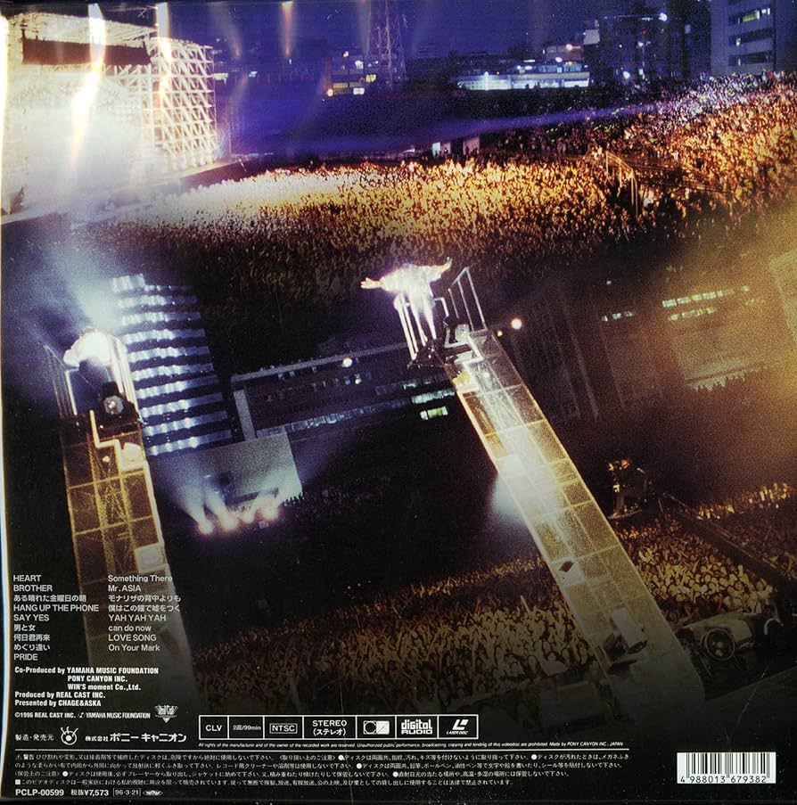 Amazon.co.jp: ASIAN TOUR IN TAIPEI [Laser Disc] : CHAGE&ASKA