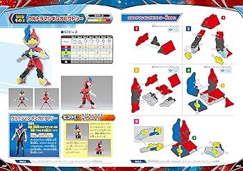 U-LaQ公式ブック LaQでつくろう!! ウルトラ10勇士 | 浅川 直樹 |本