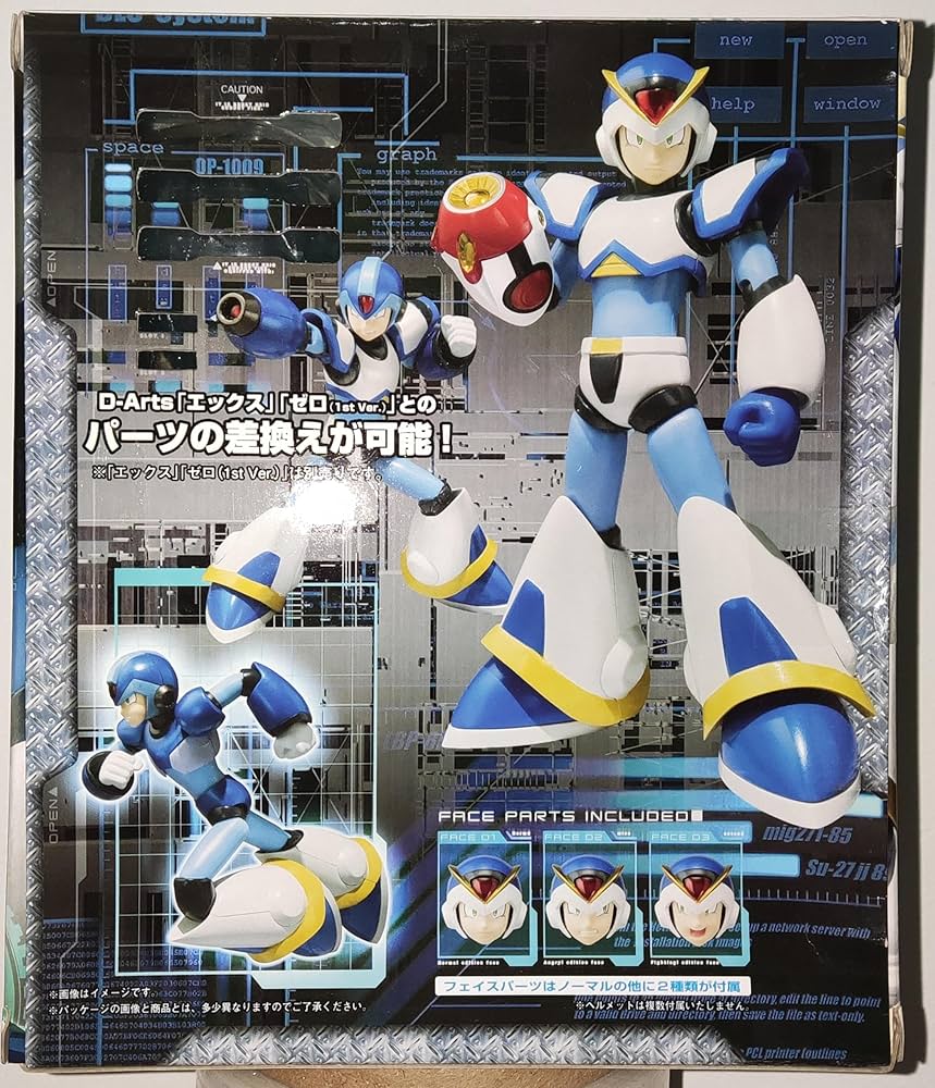 Amazon.co.jp: TAMASHII NATIONS D-Arts エックス (フルアーマー