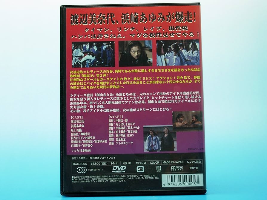 Amazon.co.jp: レディース 麗霆