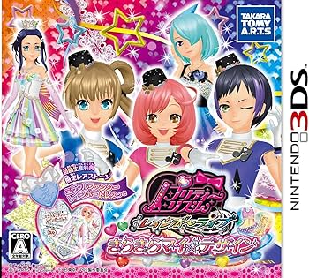 Amazon | プリティーリズム レインボーライブ きらきらマイ☆デザイン