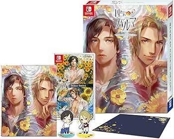 Amazon.co.jp: 囚われのパルマ コレクターズ エディション -Switch