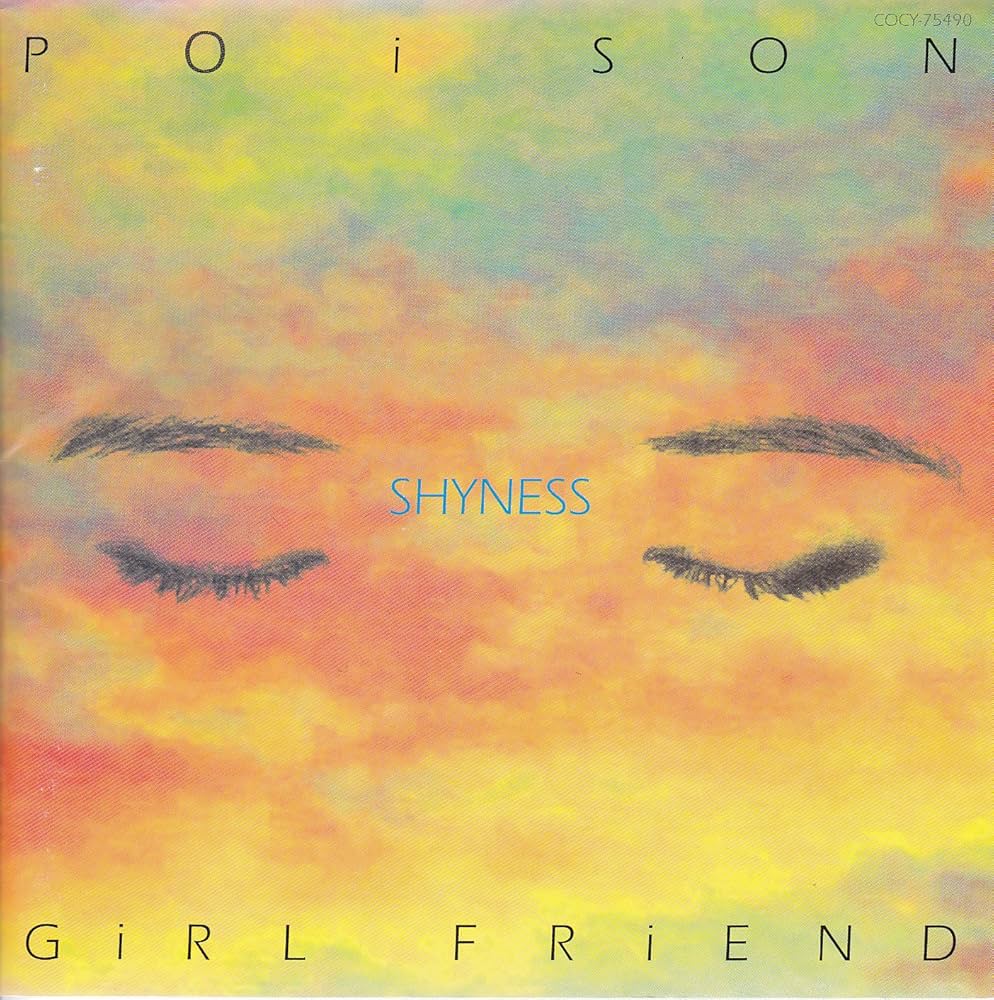 Amazon.co.jp: シャイネス - ポイズン・ガール・フレンド: ミュージック