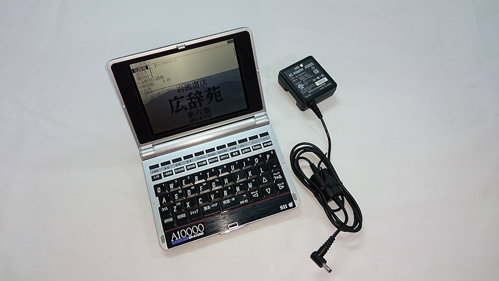Amazon | セイコーインスツル IC DICTIONARY SR-A10000 医学モデル