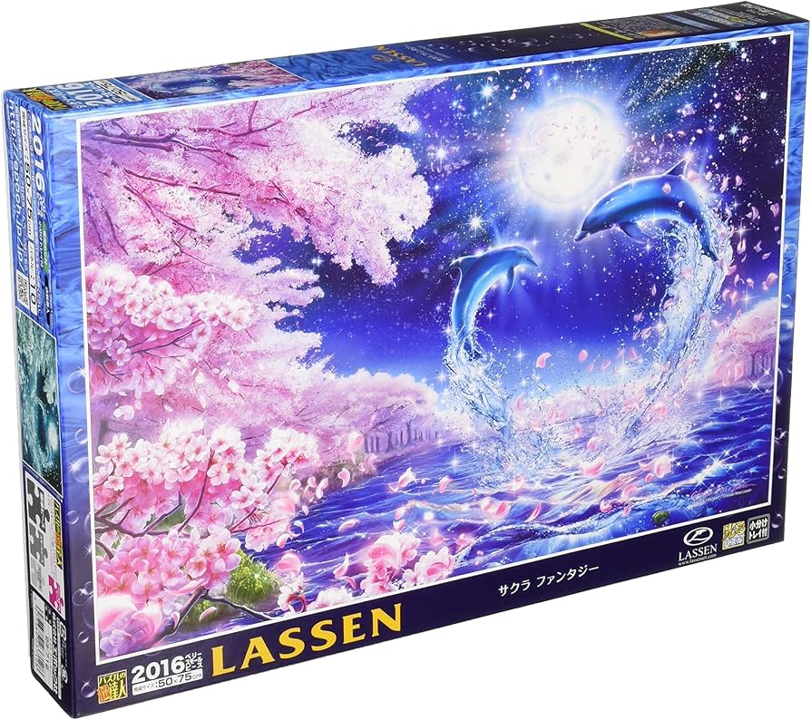 Amazon | 2016ピース ジグソーパズル ラッセン サクラファンタジー