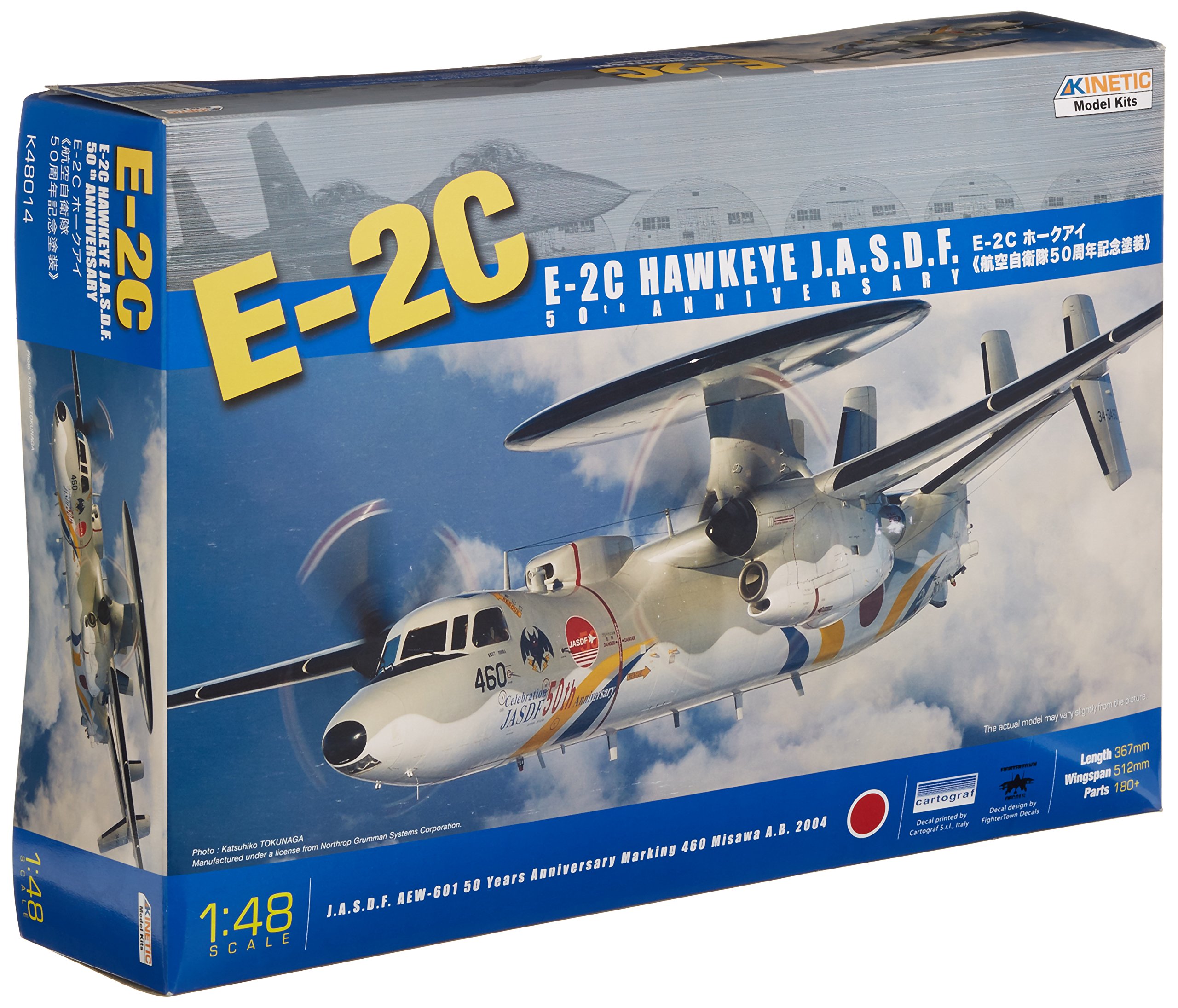 Amazon | 1/48 E-2C ホークアイ 航空自衛隊 プラモデル | プラモデル 通販