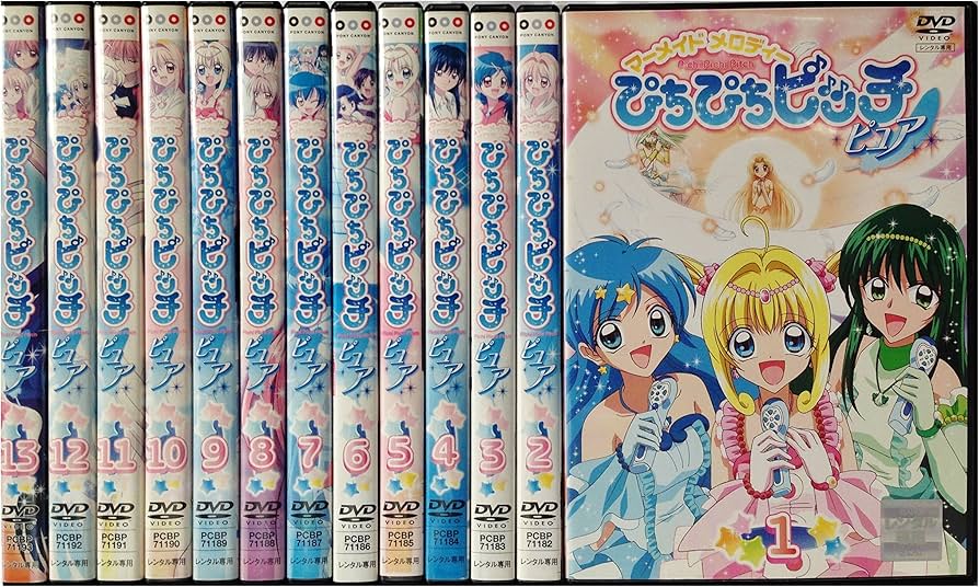Amazon.co.jp: マーメイド メロディー ぴちぴちピッチピュア [レンタル