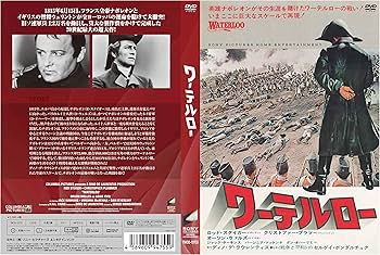 Amazon.co.jp: ワーテルロー(スペシャル・プライス) [DVD] : ロッド