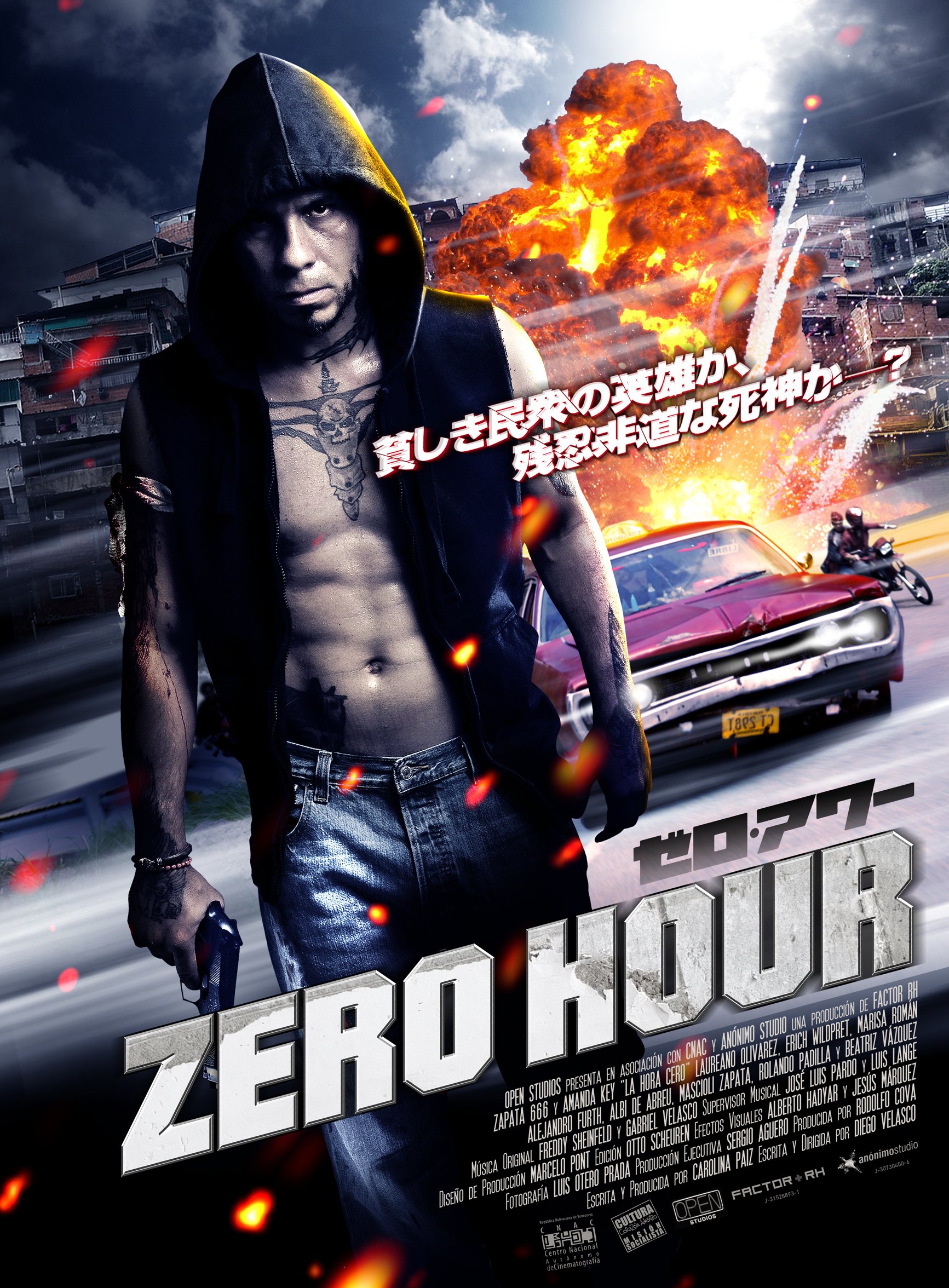 廃盤DVD 『アストレとセラドン 我が至上の愛』エリック・ロメール 廃盤