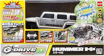 Amazon.co.jp: R/C G-DRIVE eco ハマーH3 : DIY・工具・ガーデン