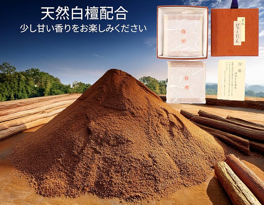 Amazon.co.jp: 【薫風 びゃくだん】白檀の香り 風韻のお部屋香