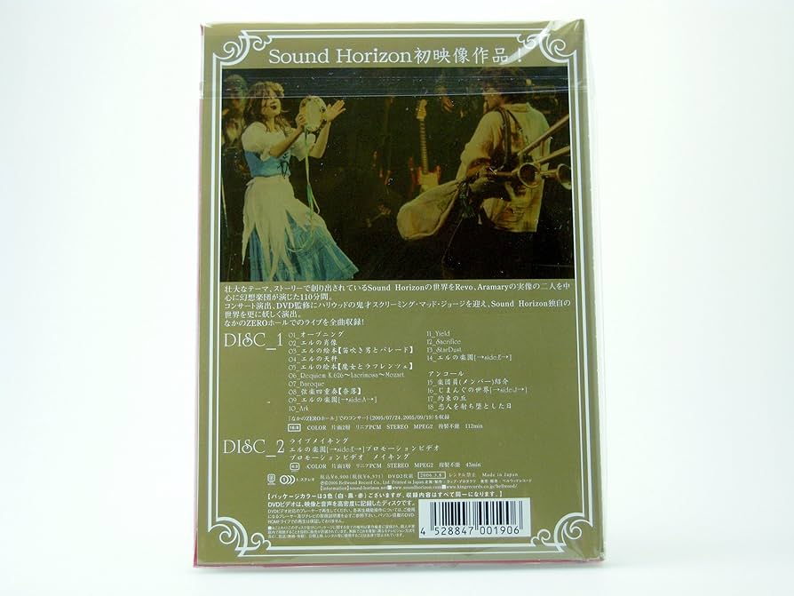 Amazon.co.jp: Elysion~楽園パレードへようこそ~【初回限定特別仕様盤