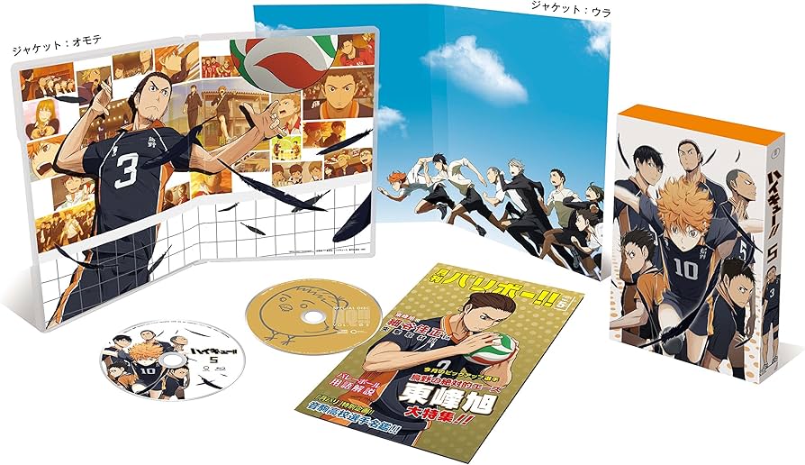 Amazon.co.jp: ハイキュー!! vol.5 (初回生産限定版) [Blu-ray] : 村瀬