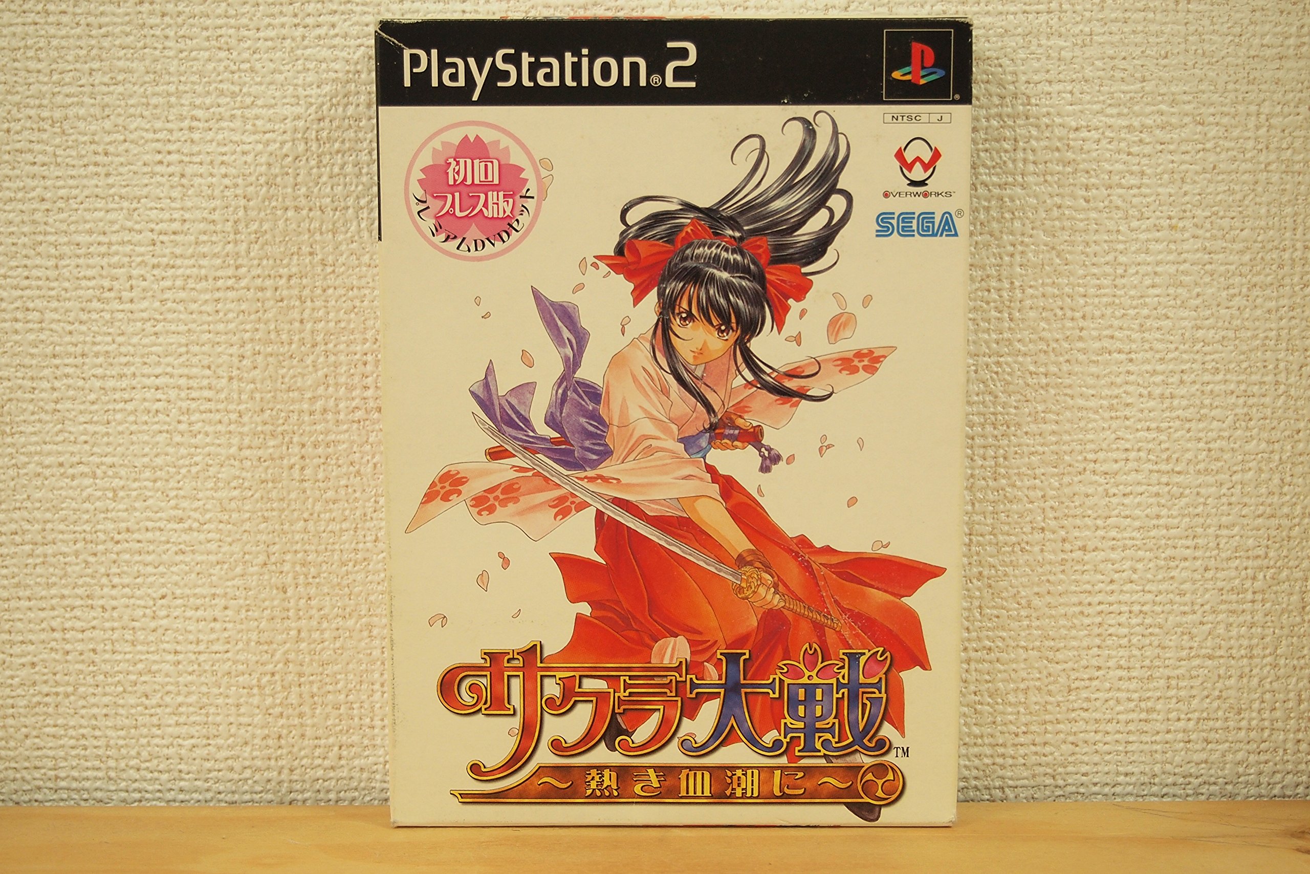 Amazon | サクラ大戦 ~熱き血潮に~(初回プレス版) | ゲーム