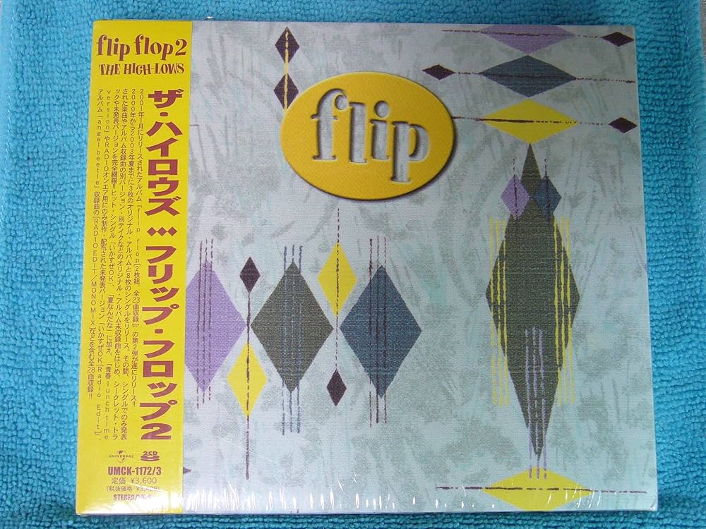 Amazon.co.jp: flip flop(2): ミュージック