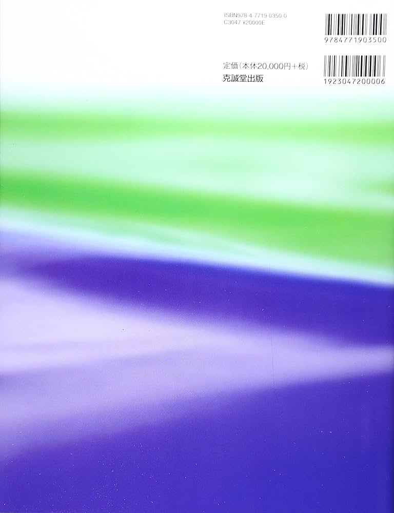 やさしい皮弁: 皮弁手術のベ-シックテクニック | 平瀬雄一 |本 | 通販